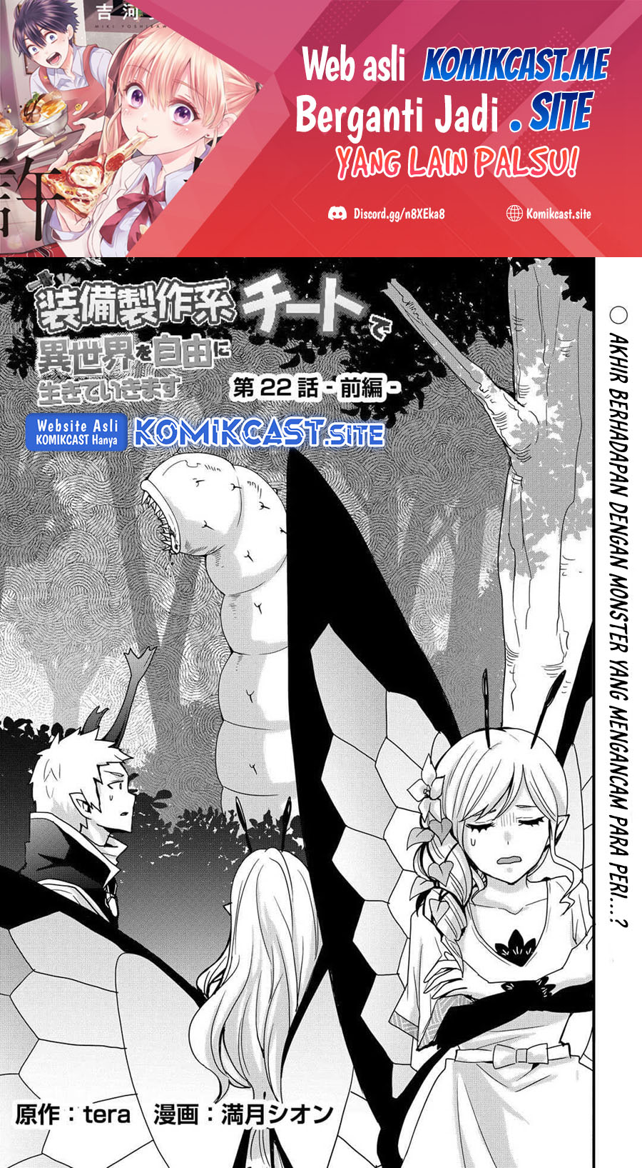 I will Live Freely in Another World with Equipment Manufacturing Cheat Chapter 22.1 Gambar 2
